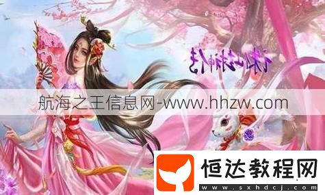 燕云十六聲PC端下載與安裝教程神秘之旅