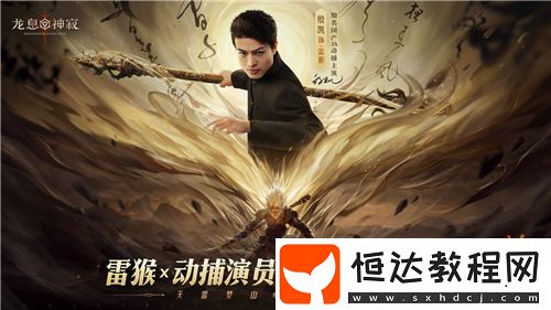 體驗(yàn)原汁原味西幻史詩(shī)——龍息
