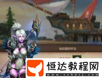我叫MT4海邊的漂流桶奇遇任務攻略：43級觸發(fā)條件與完成步驟詳解