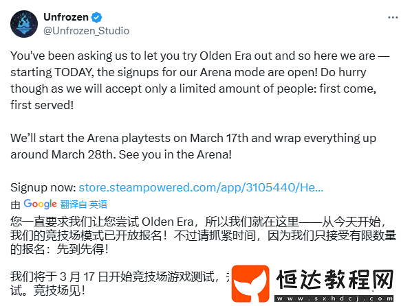 魔法門之英雄無敵