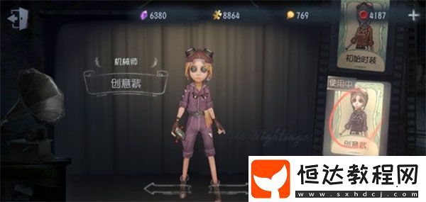 第五人格求生者破譯速度排名：機(jī)械師、盲女、律師誰最快？