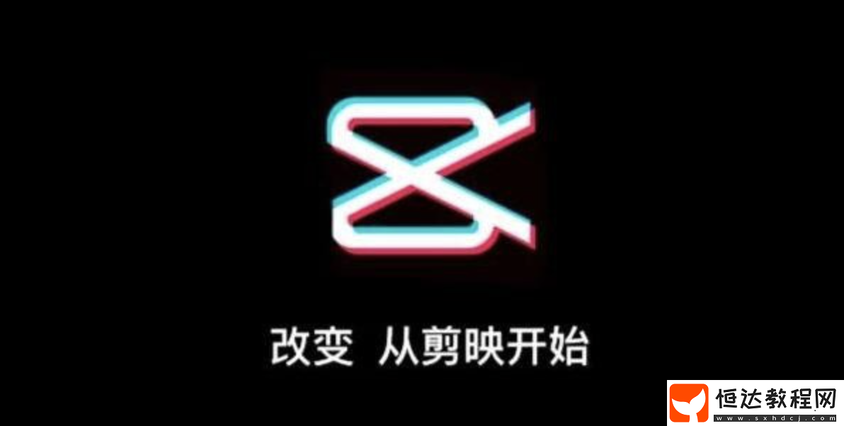 剪映如何批量導(dǎo)出所有視頻!剪映如何批量導(dǎo)出所有草稿!