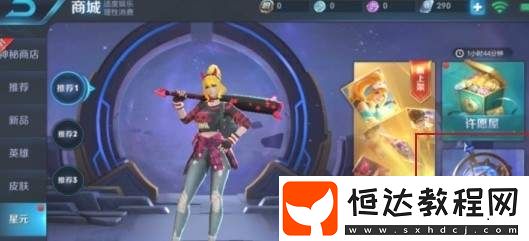 王者榮耀魔法球獎(jiǎng)勵(lì)無法領(lǐng)??？解決方法與領(lǐng)取教程全攻略