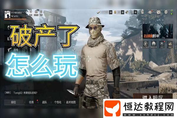 王者榮耀魯班七號掃射被動最大化輸出秘籍