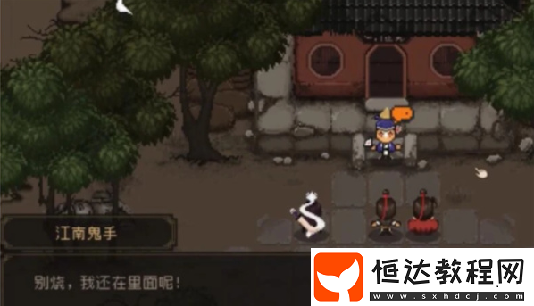 鬼手朱謙入隊攻略