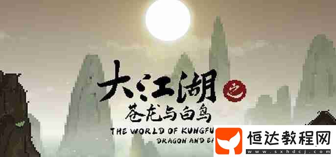 鬼手朱謙入隊攻略