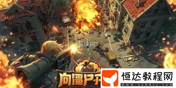 向僵尸開炮S2賽季專屬怪物介紹