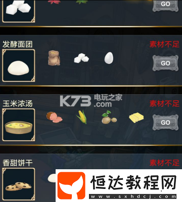 任務(wù)攻略與獎(jiǎng)勵(lì)獲取