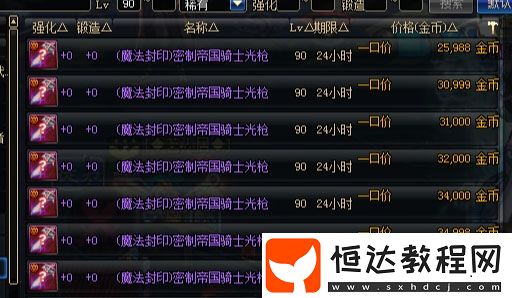 DNF傳說靈魂怎么快速獲得？三種高效方法解析