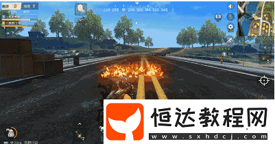 荒野行動手游油桶爆炸與毒氣彈使用技巧詳解