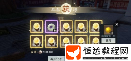 楚留香手游中元節(jié)活動(dòng)全攻略：2023年8月24日上線(xiàn)，限時(shí)玩法與獎(jiǎng)勵(lì)詳解
