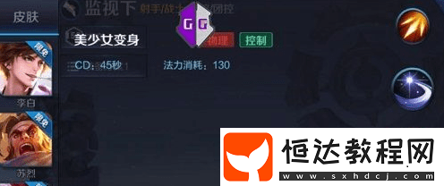 王者榮耀新英雄不周技能屬性曝光，高科技射手浮游射擊詳解