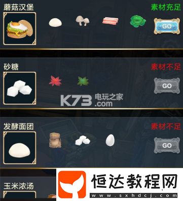 任務(wù)攻略與獎(jiǎng)勵(lì)獲取