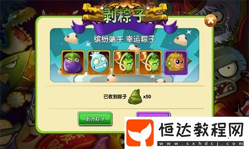 逆水寒主線劇情梗概與角色關(guān)系深度分析