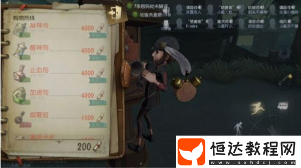 第五人格聯(lián)合狩獵模式電話亭道具選擇指南：凝神劑、醒神劑等道具詳解