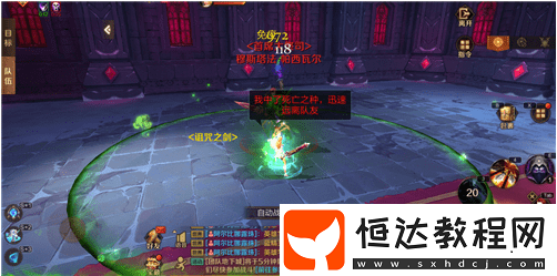 萬王之王3D穆斯塔法·帕西瓦爾打法攻略 紅石城堡老二怎么打
