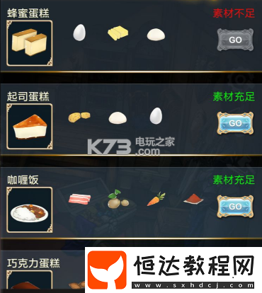 任務(wù)攻略與獎(jiǎng)勵(lì)獲取