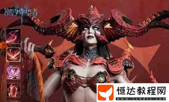 拉絲特技能介紹