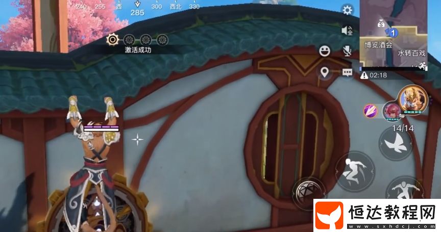 星之破曉王者之盾獲得方式分享