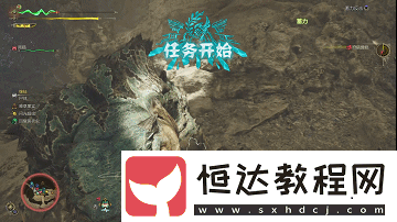 怪物獵人