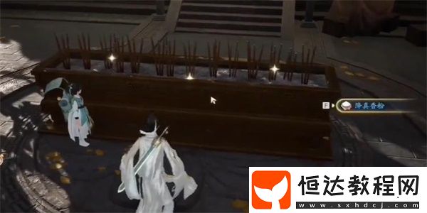 射雕手游降真香粉收集方法