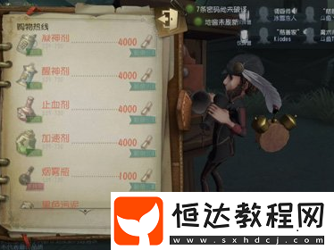 第五人格聯(lián)合狩獵模式玩法詳解：監(jiān)管者與求生者規(guī)則全解析