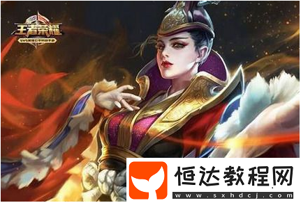 王者榮耀S13賽季最強(qiáng)法師推薦：武則天、女媧、甄姬、嬴政上榜