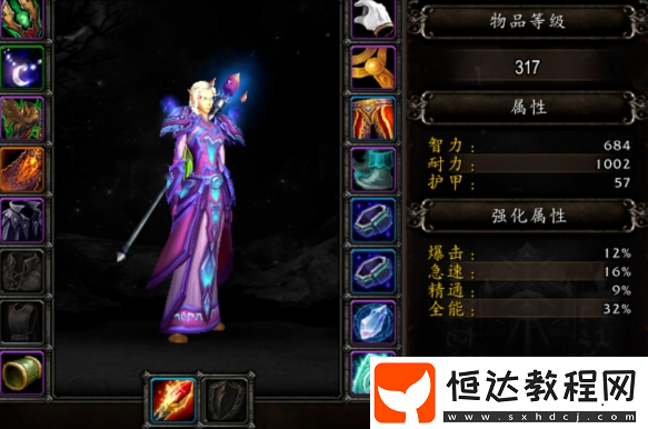 法師塔挫敗雙子打法攻略