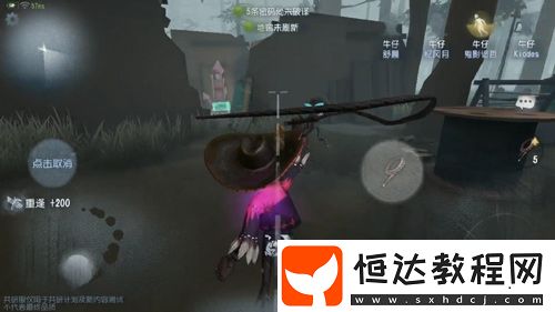 第五人格牛仔救人流修機流全搭配攻略：牛仔+空軍+機械師+盲女速修隊詳解