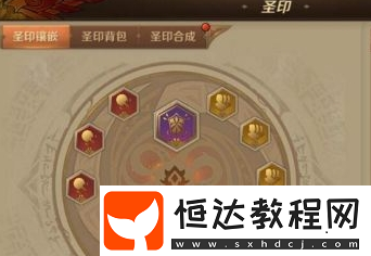 萬王之王3D主教圣印搭配指南：提升治療與傷害的最佳選擇