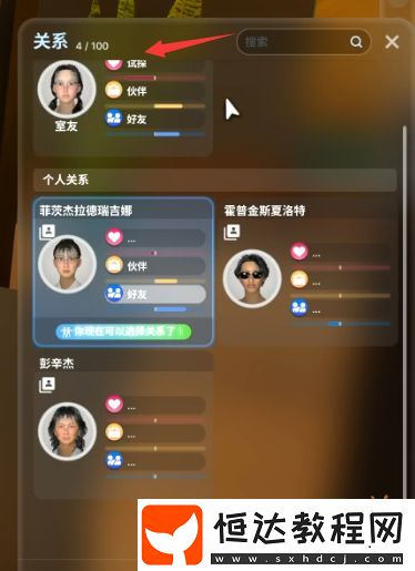 inZOI云族裔試玩