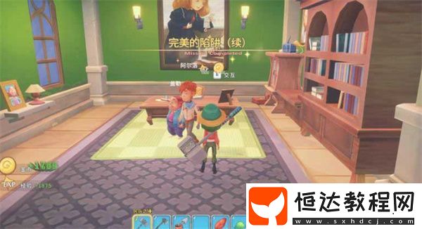 波西亞時(shí)光完美的陷阱任務(wù)2攻略