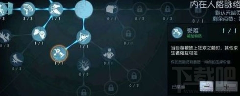 第五人格馴獸師技能詳解：控制與加速雙技能，天賦加點推薦