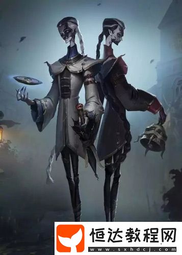 第五人格宿傘之魂攻略：****技能解析與使用技巧