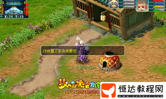 煉獸籠獲取方法