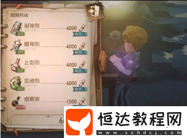 第五人格電話亭使用攻略：雙監(jiān)管者模式新玩法詳解與道具兌換技巧