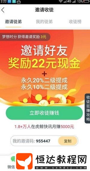 虎鯨快訊安卓版下載v1.0.0