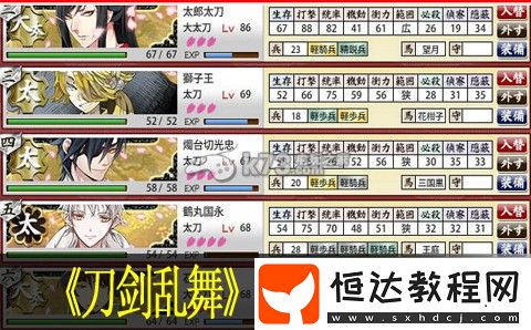 隱藏任務解析全解