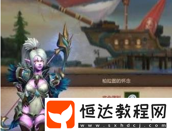 我叫MT4西林戈壁任務攻略：如何獲得紫色幻獸寶箱獎勵