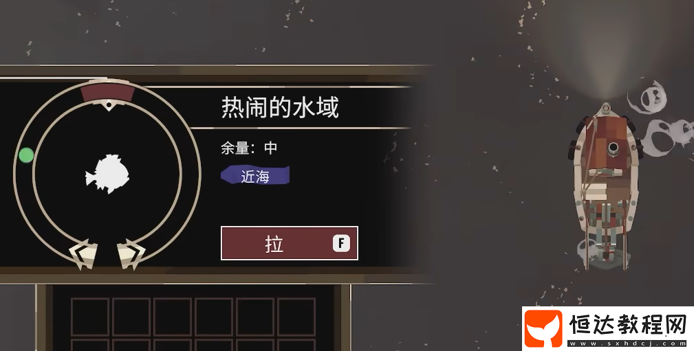 漁帆暗涌手機(jī)版游戲介紹