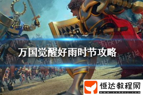 燕云十六聲PS5版本特色功能驚艷呈現(xiàn)