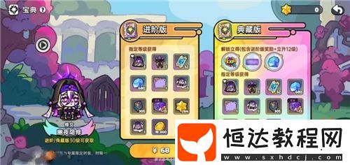 開啟高自由冒險(xiǎn)新紀(jì)元