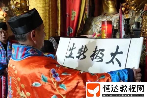 祈福共證武道輪回