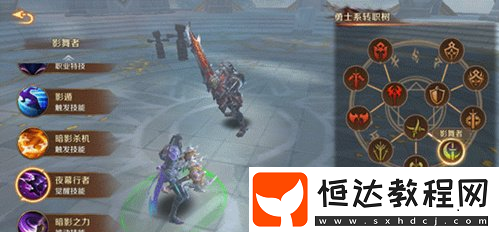 萬王之王3d影舞者技能全解析，看潛伏者轉(zhuǎn)職職業(yè)技能詳情