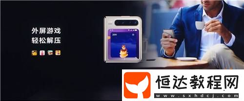 解鎖-Pura-X-“大開想象”游戲體驗(yàn)