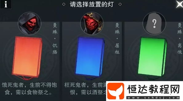 楚留香手游洛水夜話活動攻略：中元節(jié)專屬書籍獲取方法詳解
