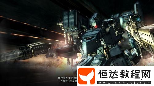 破壞動力區(qū)域任務(wù)攻略