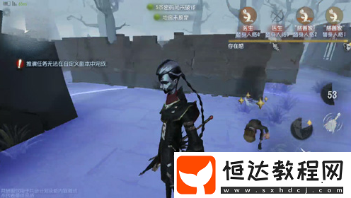 第五人格宿傘之魂技能詳解：謝必安與范無咎雙魂轉(zhuǎn)換技巧