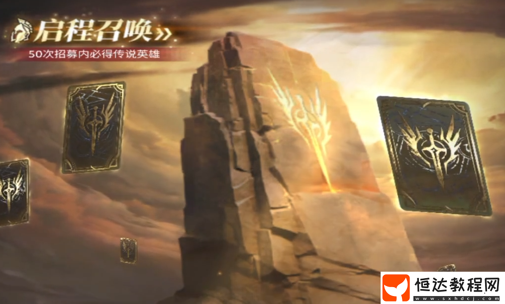 潮汐守望者英雄培養(yǎng)推薦