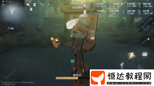 第五人格聯(lián)合狩獵模式電話亭道具選擇指南：凝神劑、醒神劑等道具詳解